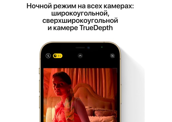 Apple iPhone 12 Pro Max 512GB Gold