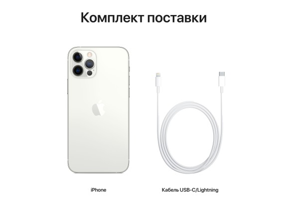 Apple iPhone 12 Pro Max 512GB Silver