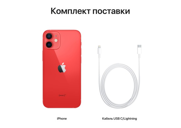 Apple iPhone 12 128GB (PRODUCT)RED