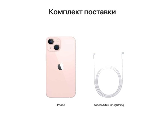 Apple iPhone 13 mini 512GB Pink