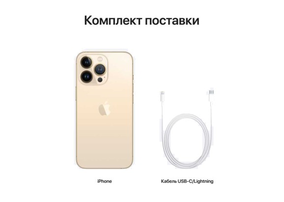 Apple iPhone 13 Pro Max 256GB Gold