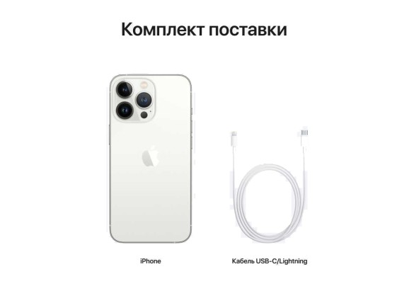 Apple iPhone 13 Pro Max 1TB Silver