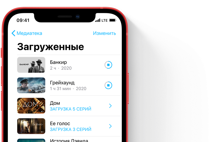 медиатека iphone 12