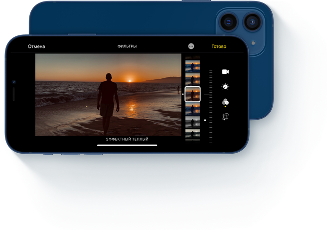 фото фильтры айфон 12