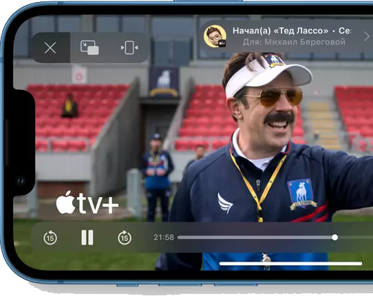 просмотр видео на iPhone 13 mini