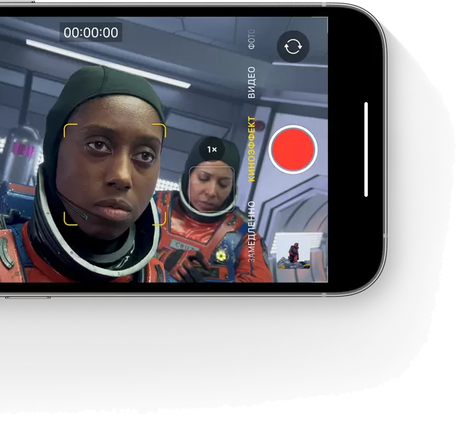 Режим киноэффект айфон 13 про